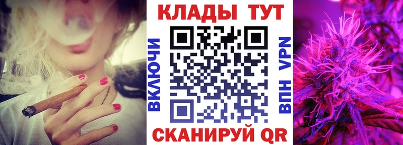 Наркошоп купить СК  МЕФ  Конопля  Боготол