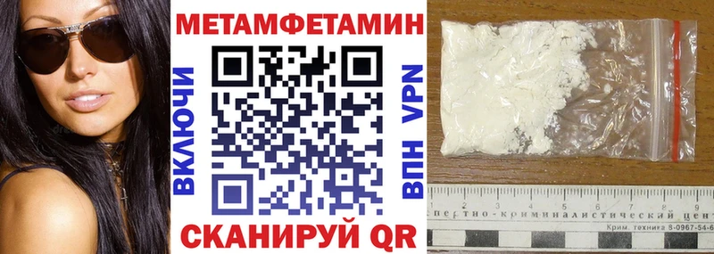 Купить  Боготол  АМФЕТАМИН VHQ 