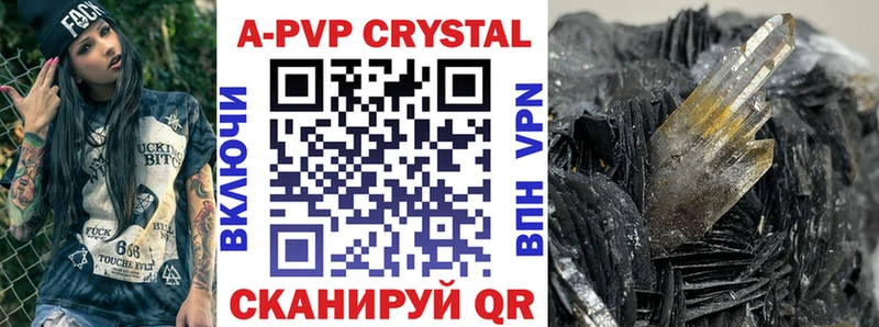 Купить закладки  Боготол  A-PVP Crystall 