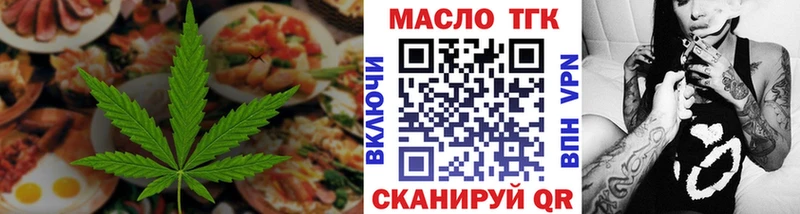 Купить где  Боготол  Печенье с ТГК конопля 