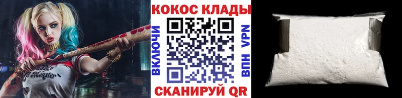 Кокаин Эквадор  Купить где  Боготол 