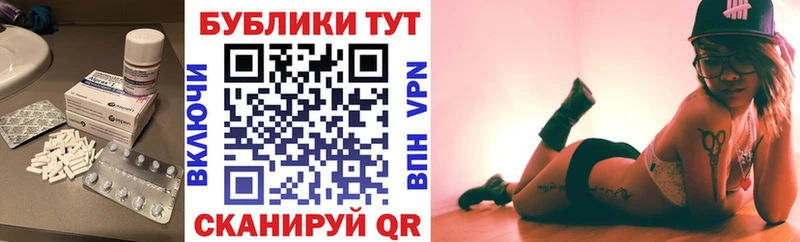 Ecstasy круглые Боготол
