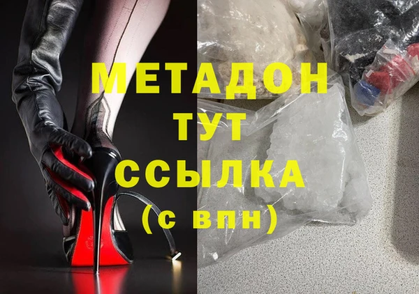 герыч Волосово