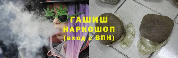 герыч Волосово