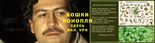 герыч Волосово