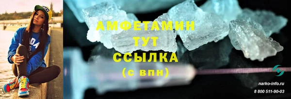 COCAINE Волоколамск