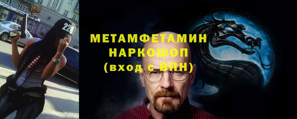 герыч Волосово