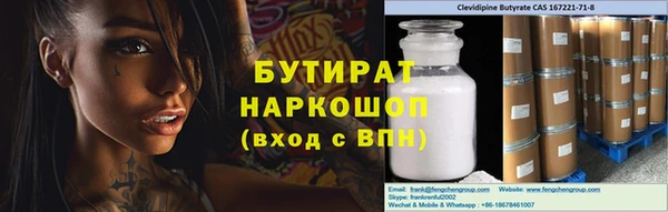 герыч Волосово