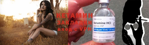 герыч Волосово