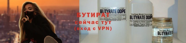 COCAINE Волоколамск