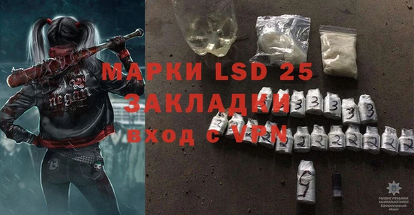 COCAINE Волоколамск