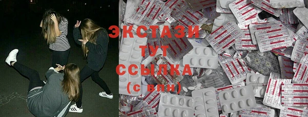 COCAINE Волоколамск