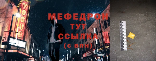 COCAINE Волоколамск