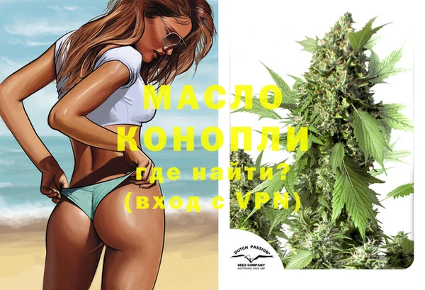 COCAINE Волоколамск