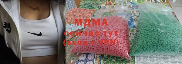 COCAINE Волоколамск