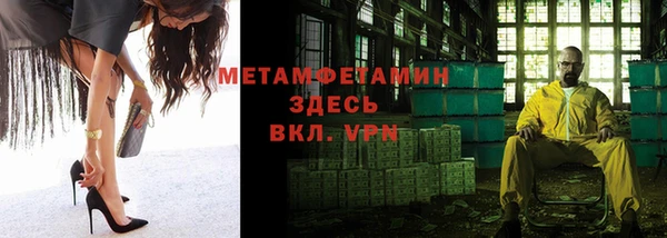 герыч Волосово