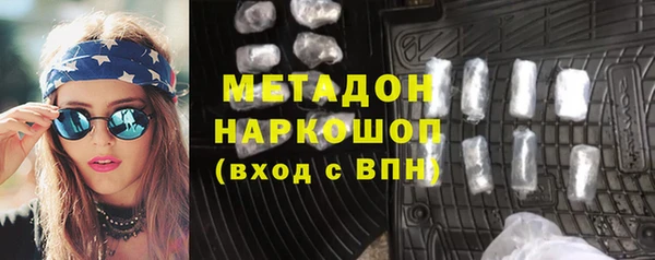 герыч Волосово