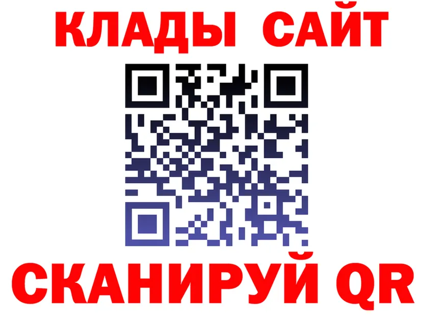 Alfa_PVP СК tor площадка hydra Боготол