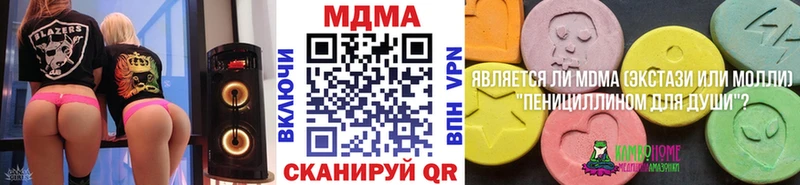 Купить где  Боготол  MDMA молли 