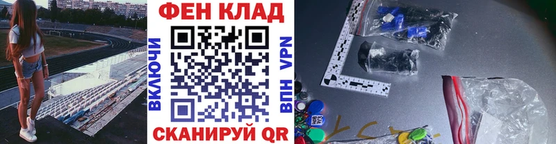 Купить где  Боготол  Метамфетамин пудра 