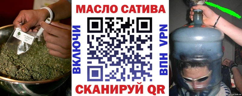 Купить где  Боготол  ТГК концентрат 